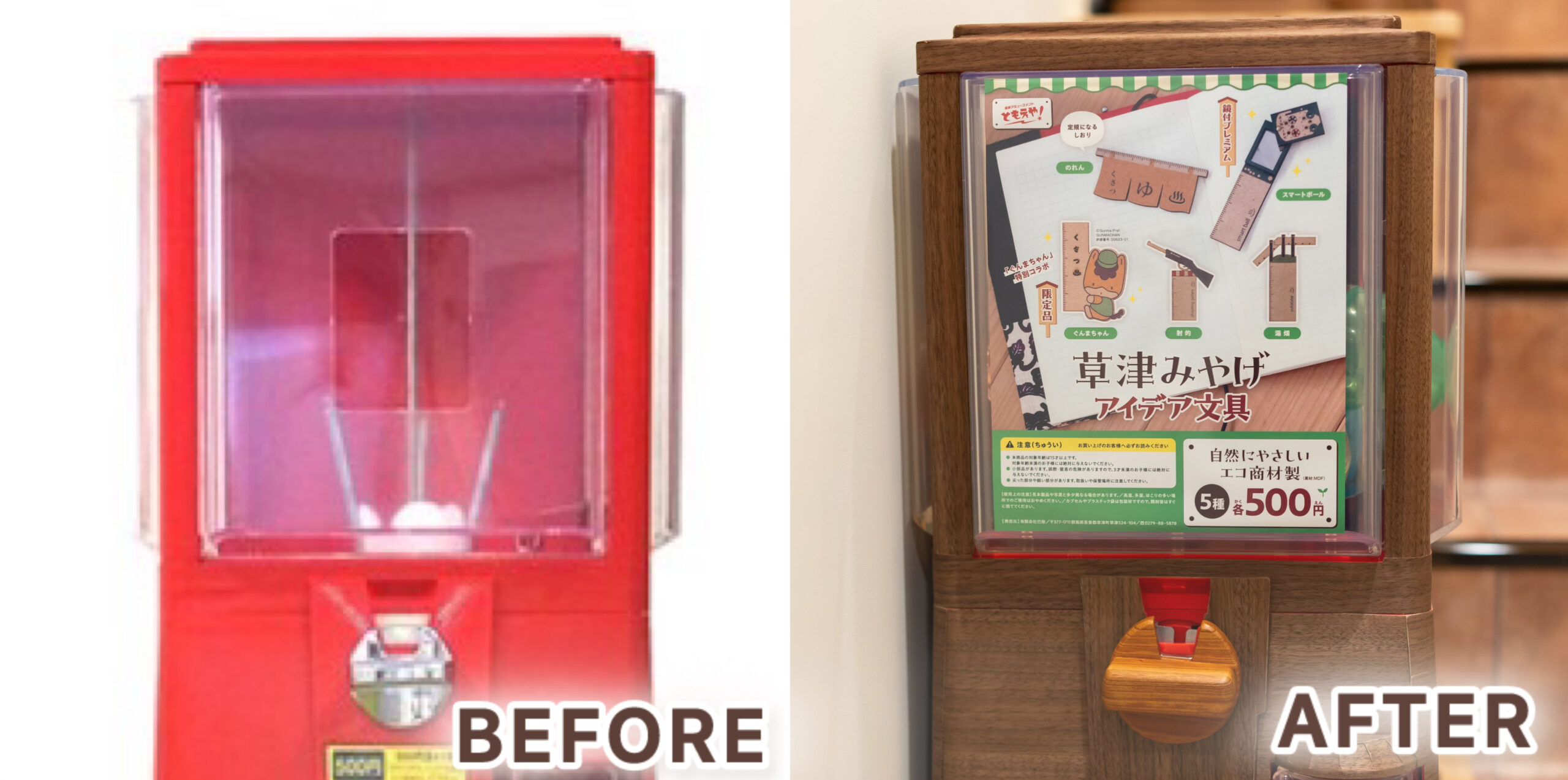 ラフスケッチから詳細設計。世の中にない『道具』や『仕掛け』を創ります。